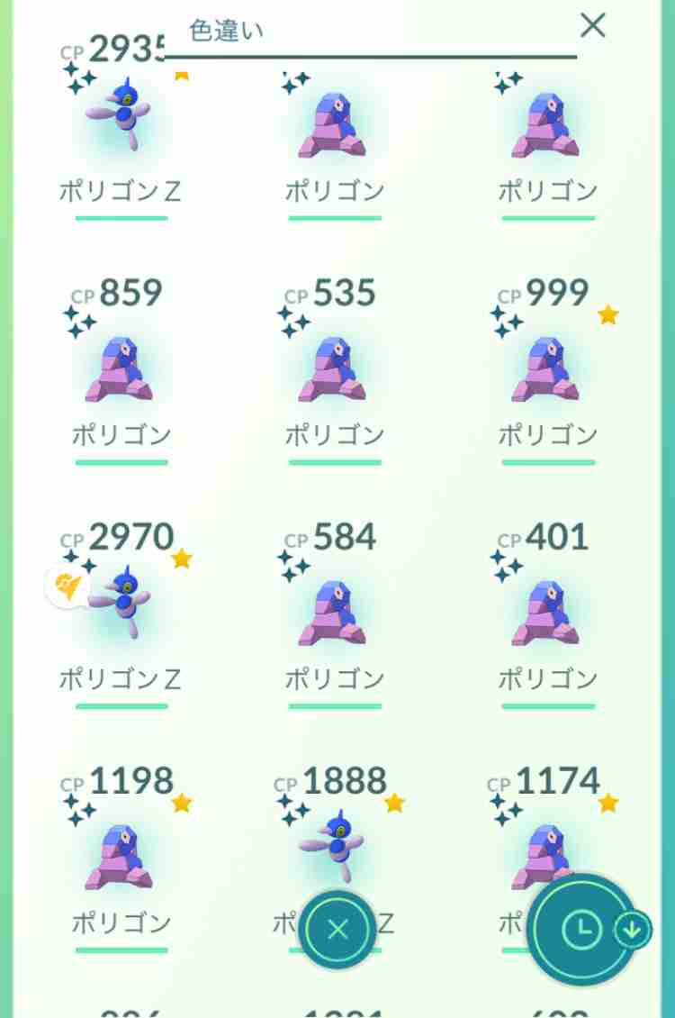 ポケモンGOをやっている人!part.51