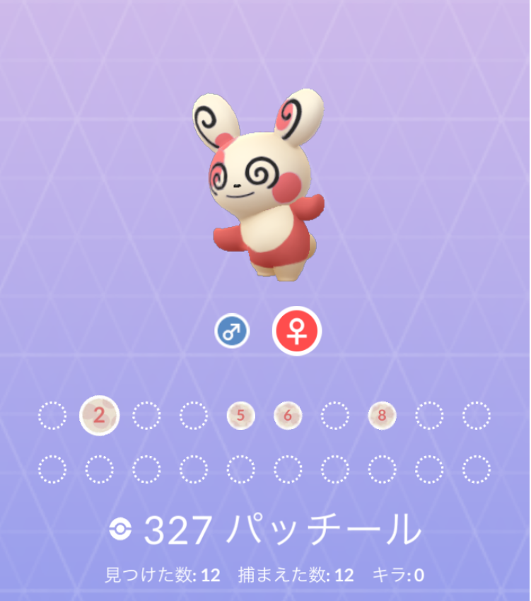 ポケモンGOをやっている人!part.51