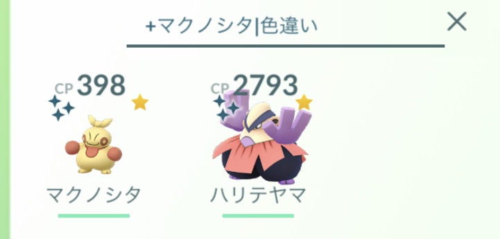 ポケモンGOをやっている人!part.51