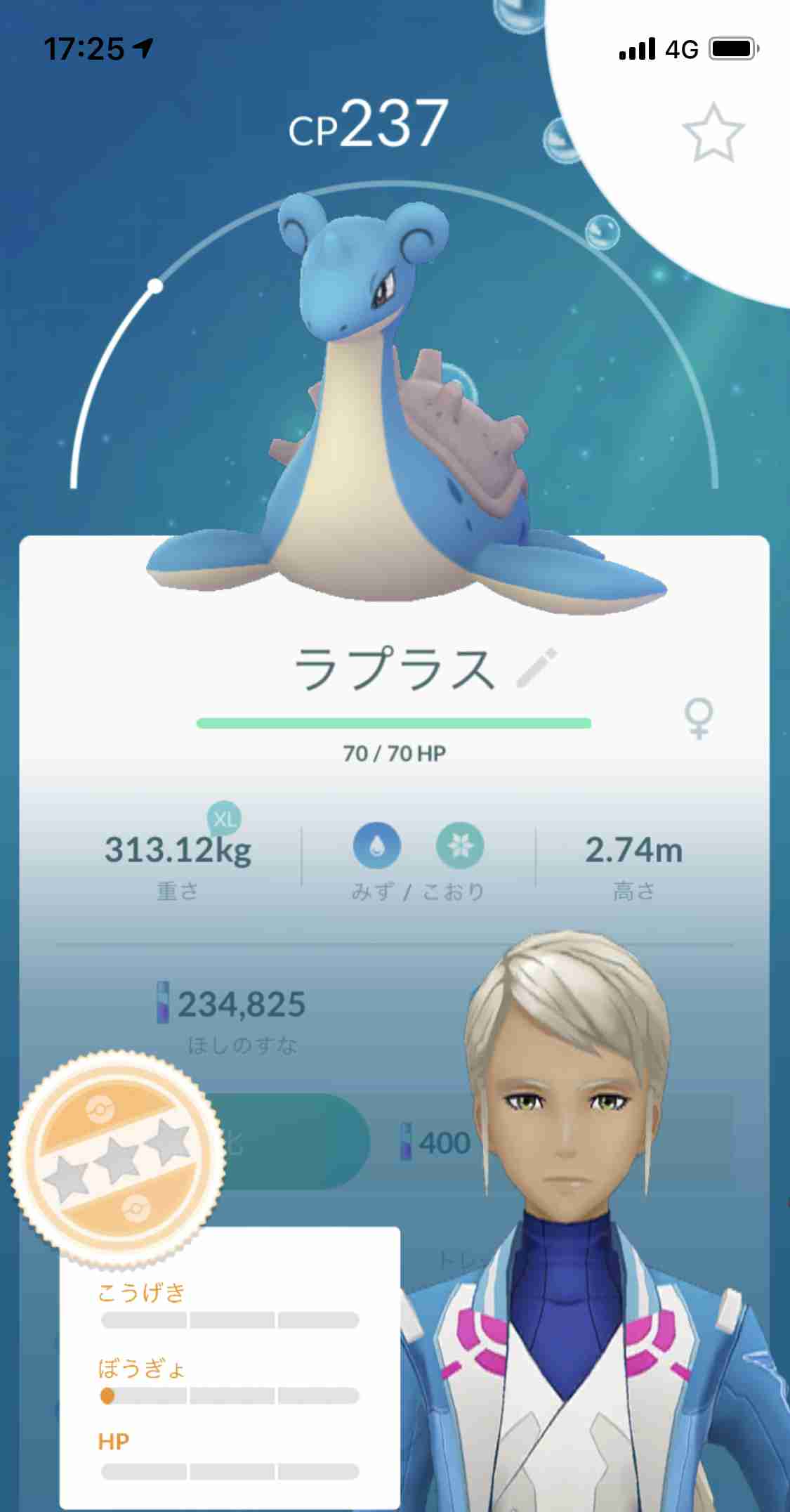 ポケモンGOをやっている人!part.51