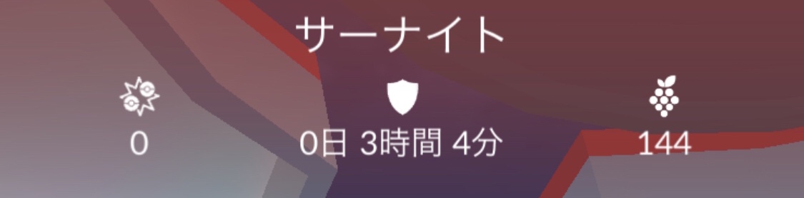 ポケモンGOをやっている人!part.51