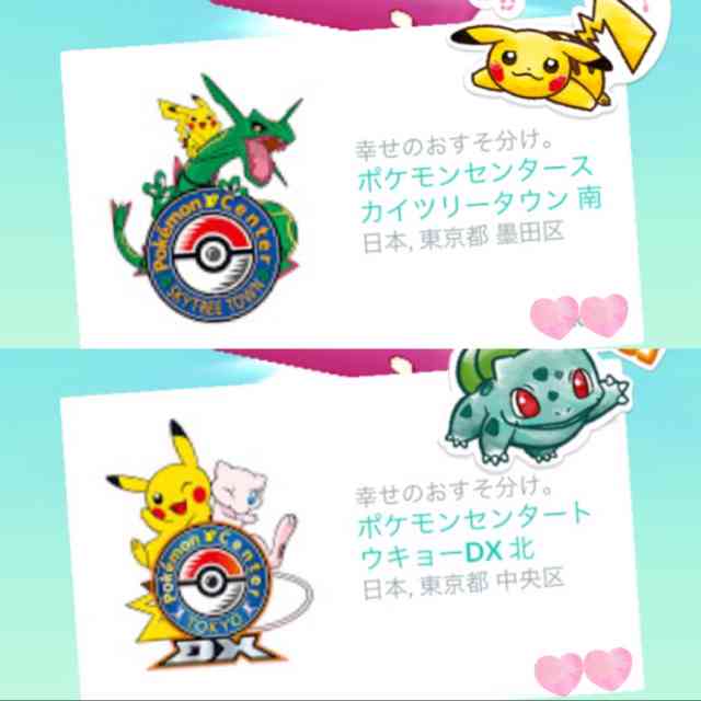 ポケモンGOをやっている人!part.51