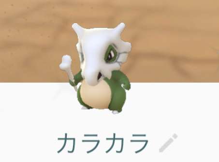ポケモンGOをやっている人!part.51