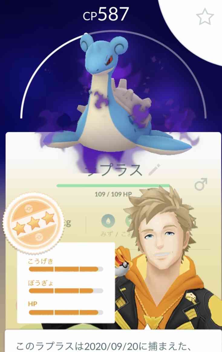 ポケモンGOをやっている人!part.51