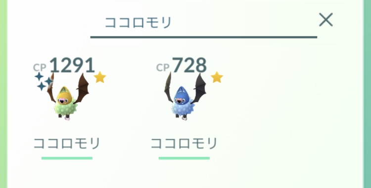 ポケモンGOをやっている人!part.51