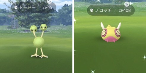 ポケモンGOをやっている人!part.51