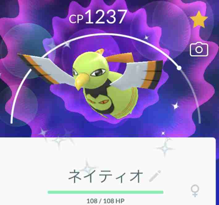 ポケモンGOをやっている人!part.51