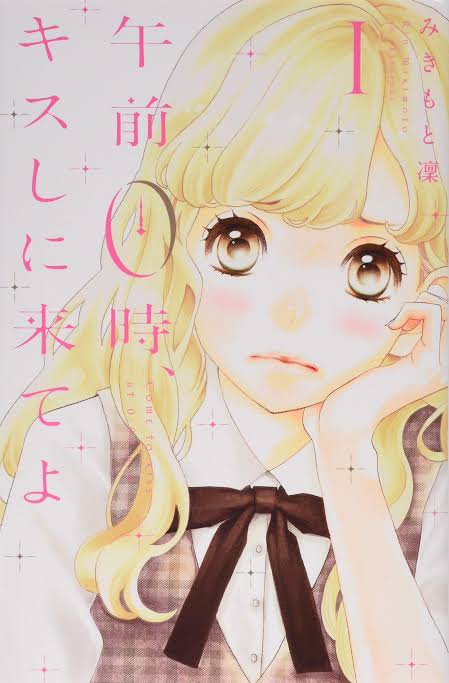 主人公補正だなーって思う主人公