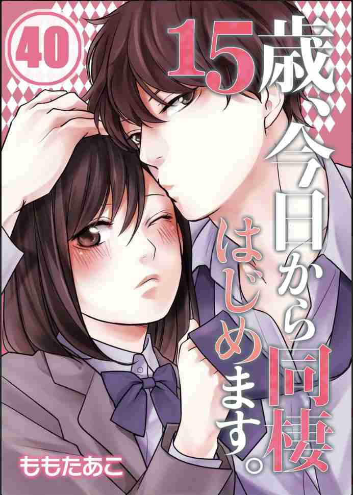 主人公補正だなーって思う主人公
