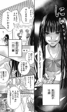 主人公補正だなーって思う主人公