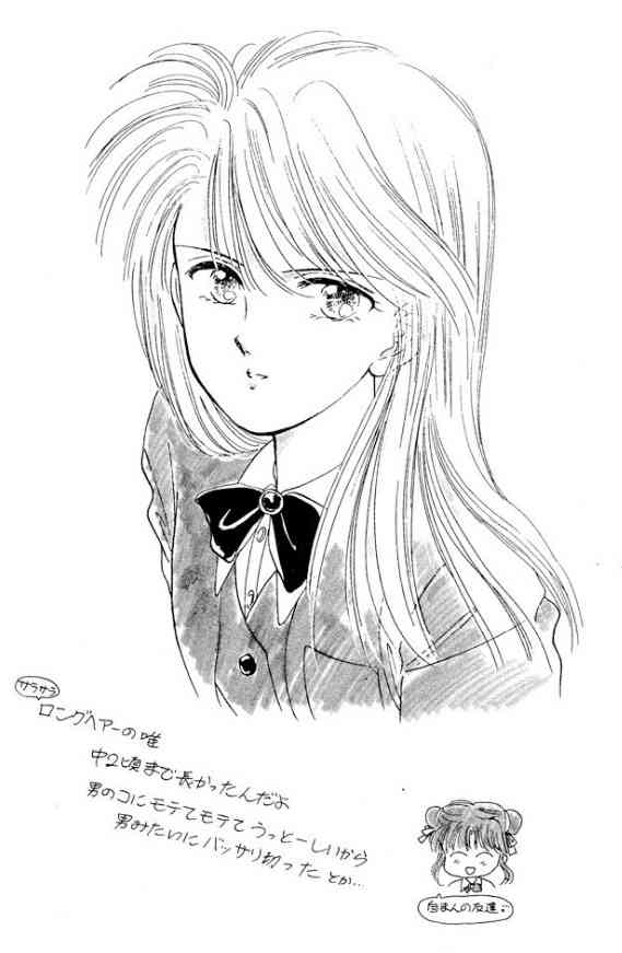 主人公補正だなーって思う主人公