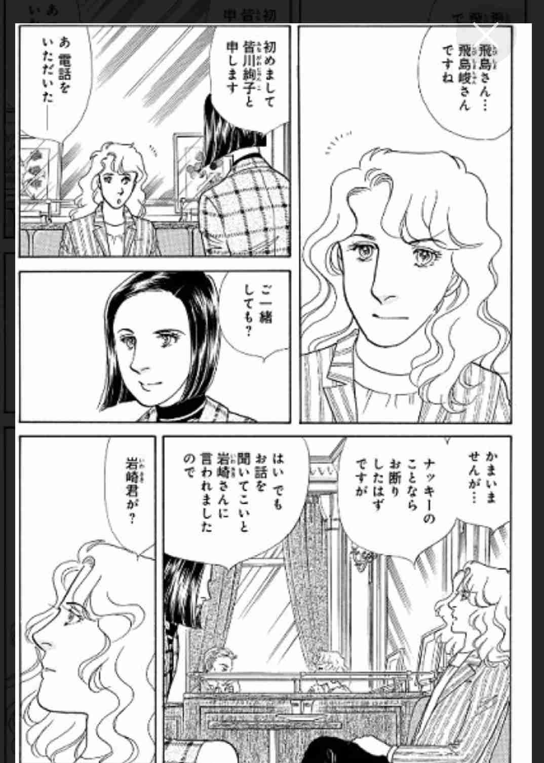 主人公補正だなーって思う主人公
