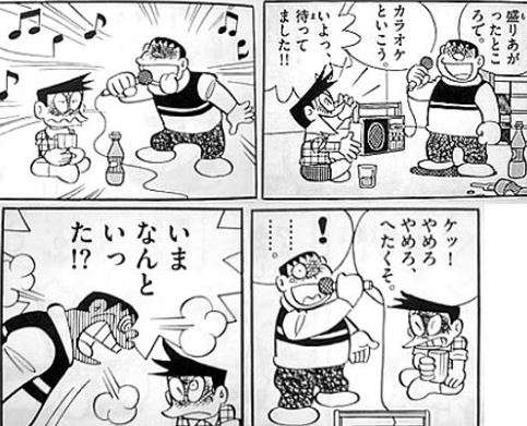 旦那の歌がストレス