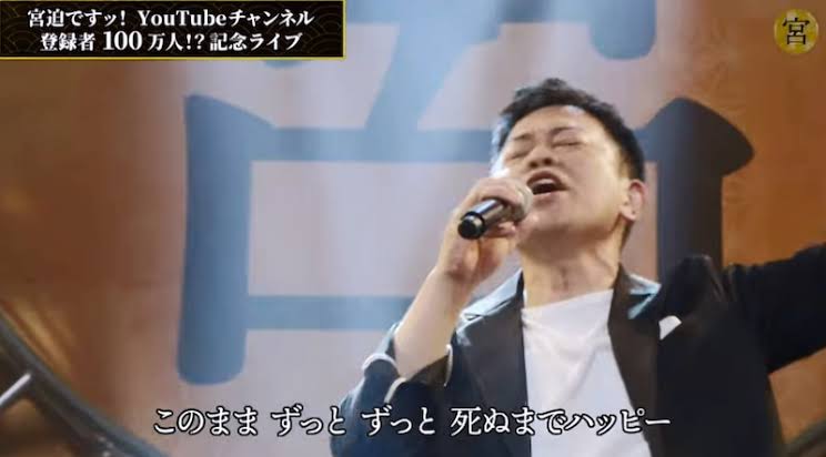 旦那の歌がストレス