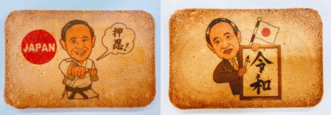 政治家のグッズが見たい
