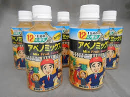 政治家のグッズが見たい