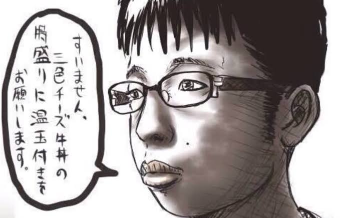 モテないだろうと思った男性