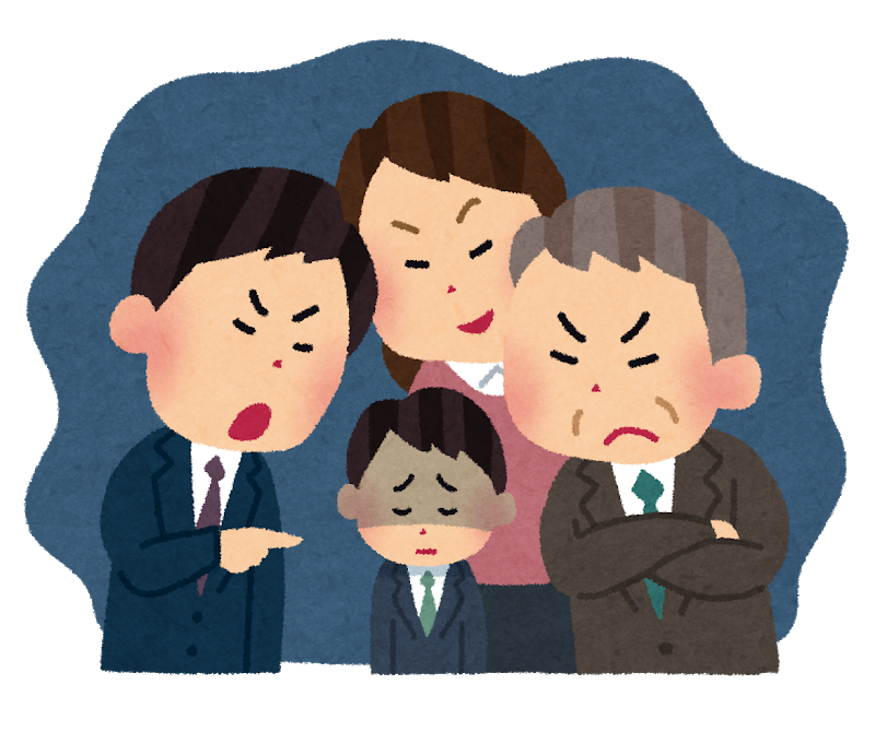 モテないだろうと思った男性