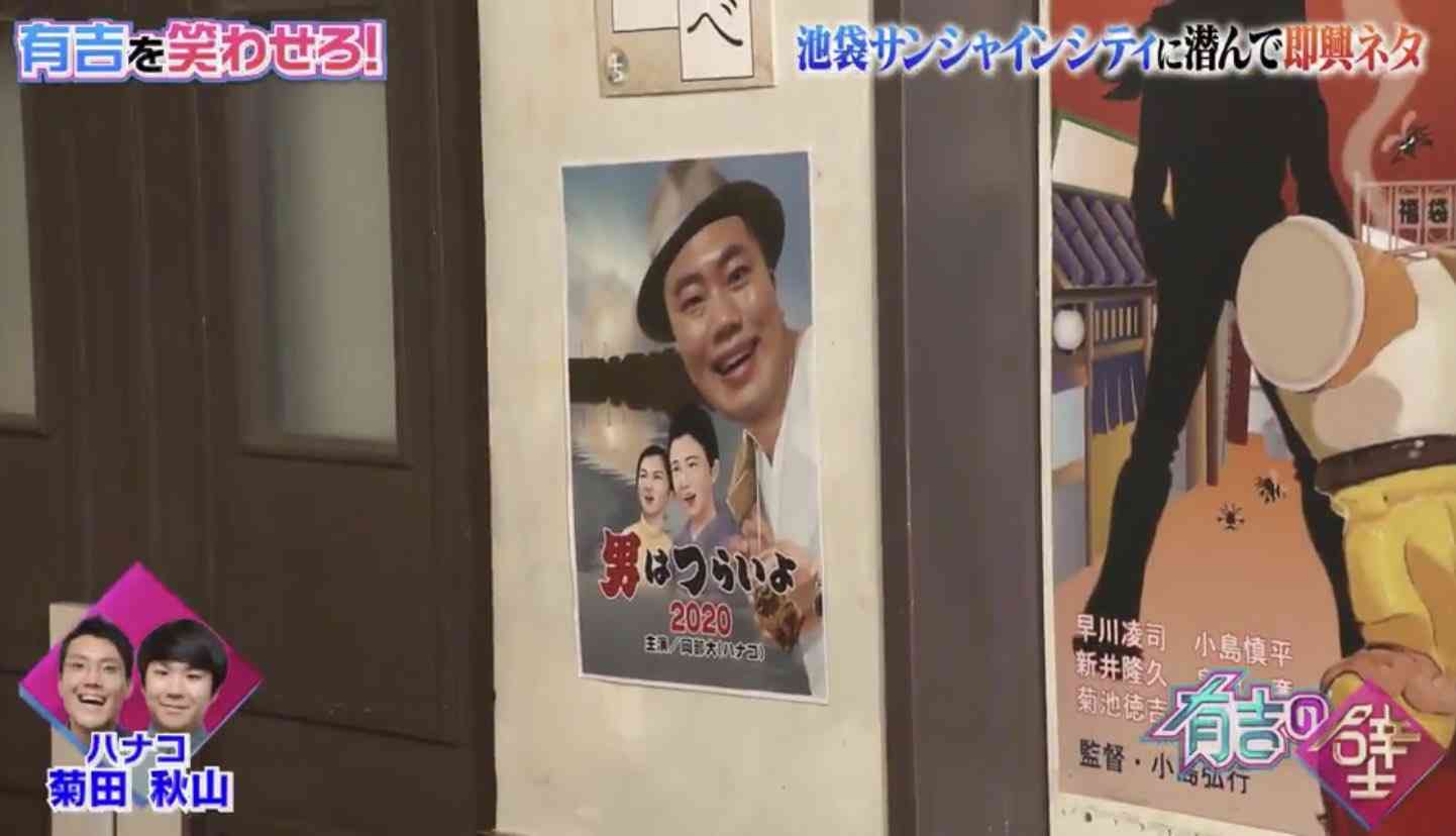 春・夏ドラマで気になった俳優
