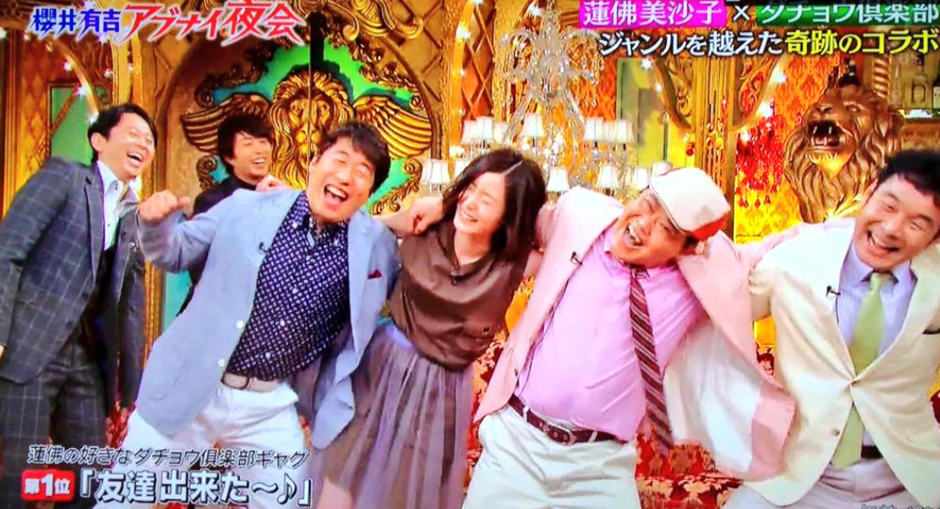 恋人より友達が欲しいガル民