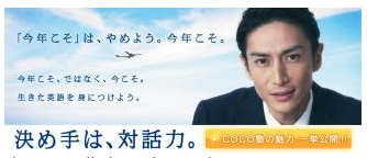 「ご迷惑をおかけし、申し訳ありませんでした」伊勢谷友介被告が保釈