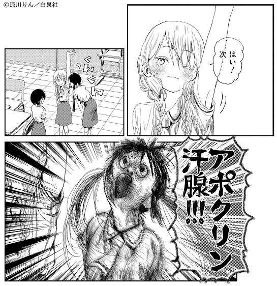 ワキ以外のスソワキガ・チチガ対策