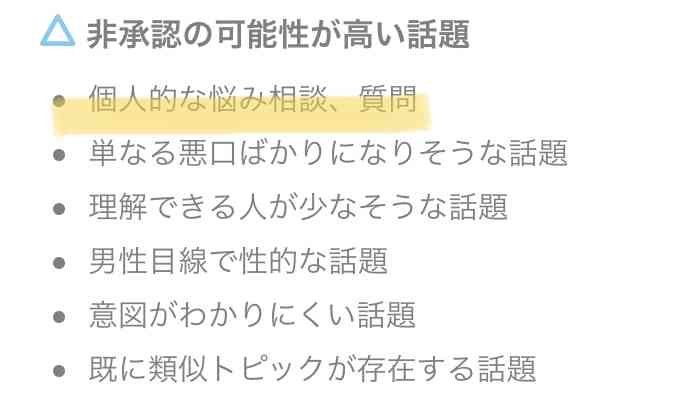 元カノの名前で呼ばれたことが忘れられない