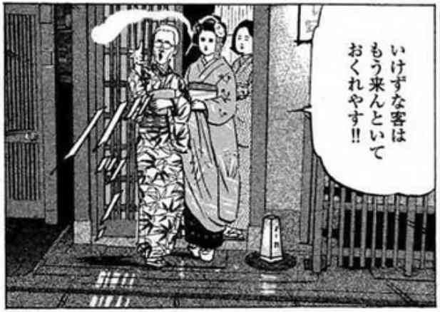 【閲覧注意】意味が分かると怖い話、画像