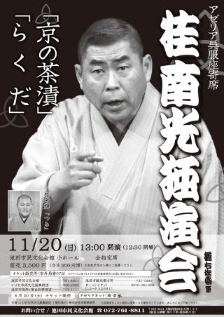【閲覧注意】意味が分かると怖い話、画像