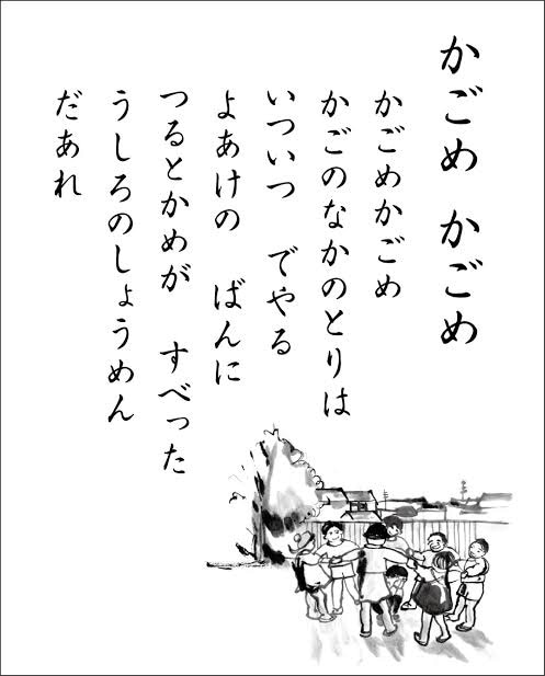 【閲覧注意】意味が分かると怖い話、画像