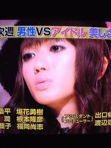 女装している男性芸能人が見たい