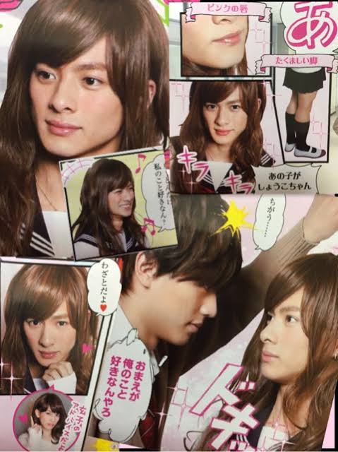 女装している男性芸能人が見たい