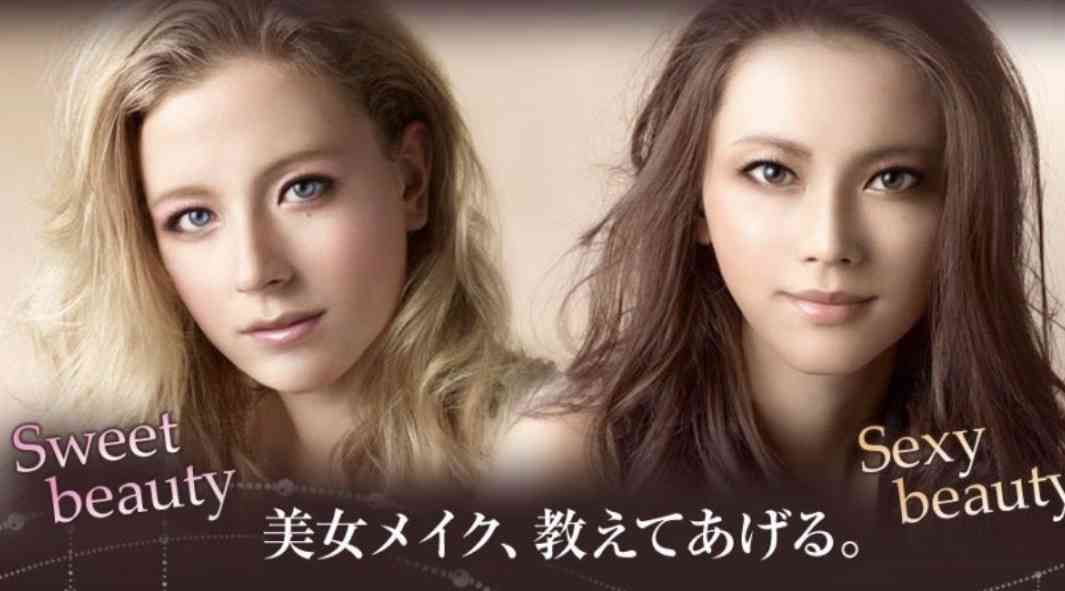 女装している男性芸能人が見たい