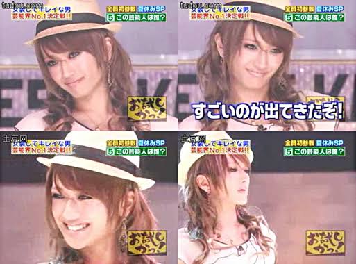 女装している男性芸能人が見たい
