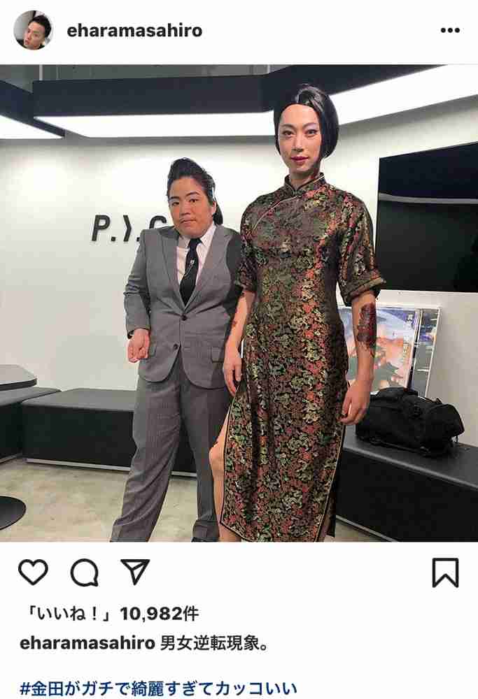 女装している男性芸能人が見たい