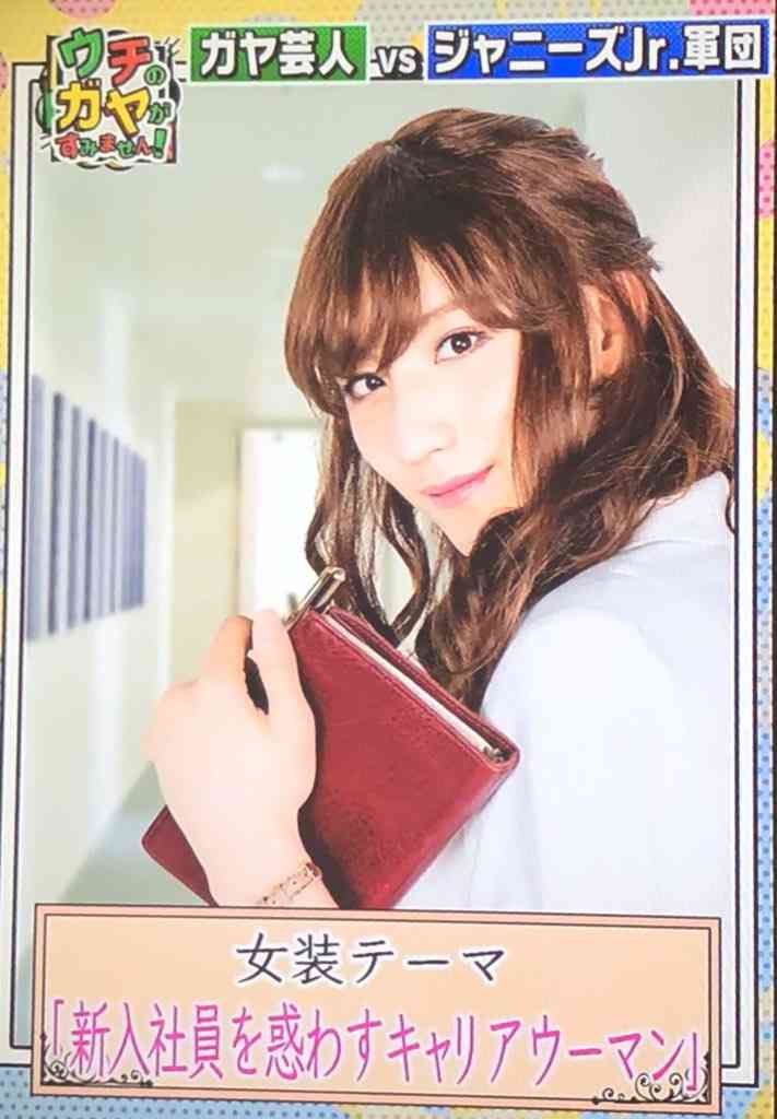 女装している男性芸能人が見たい
