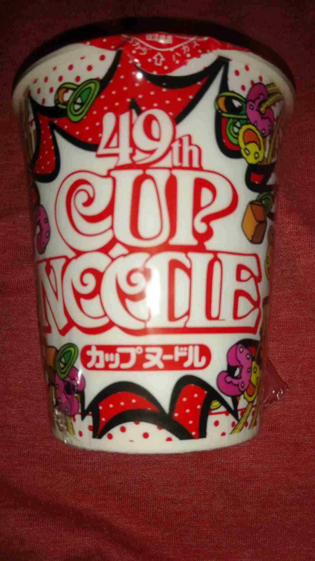 永遠の定番とは?