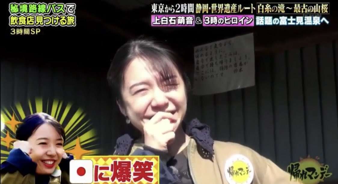 楽しそうな芸能人の写真part2