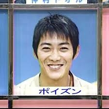 楽しそうな芸能人の写真part2