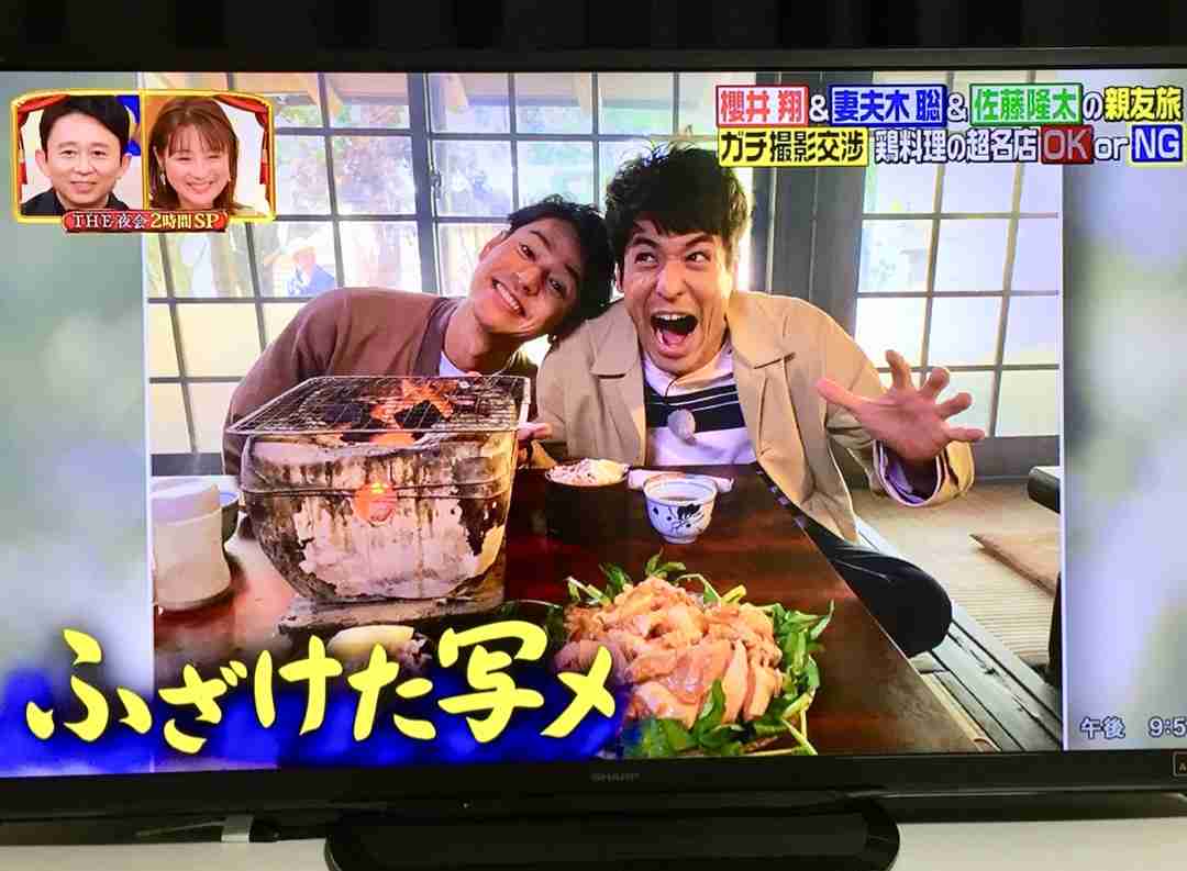 楽しそうな芸能人の写真part2