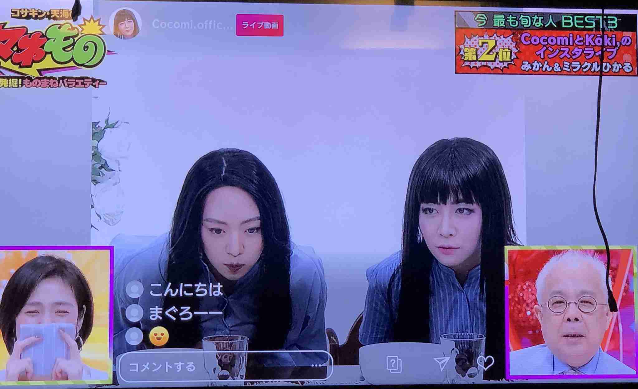 楽しそうな芸能人の写真part2