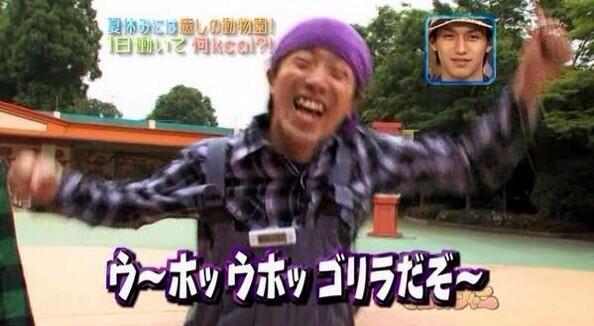 楽しそうな芸能人の写真part2