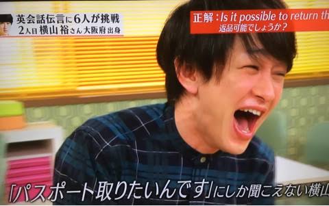 楽しそうな芸能人の写真part2