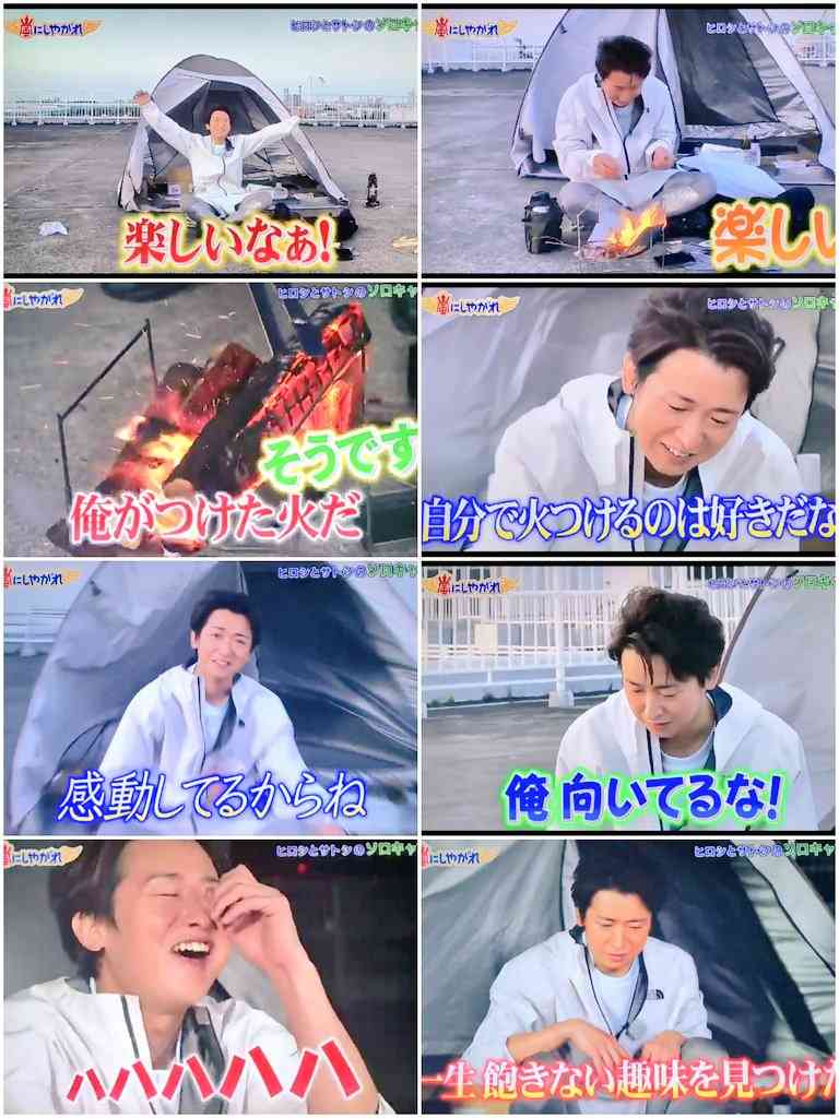 楽しそうな芸能人の写真part2