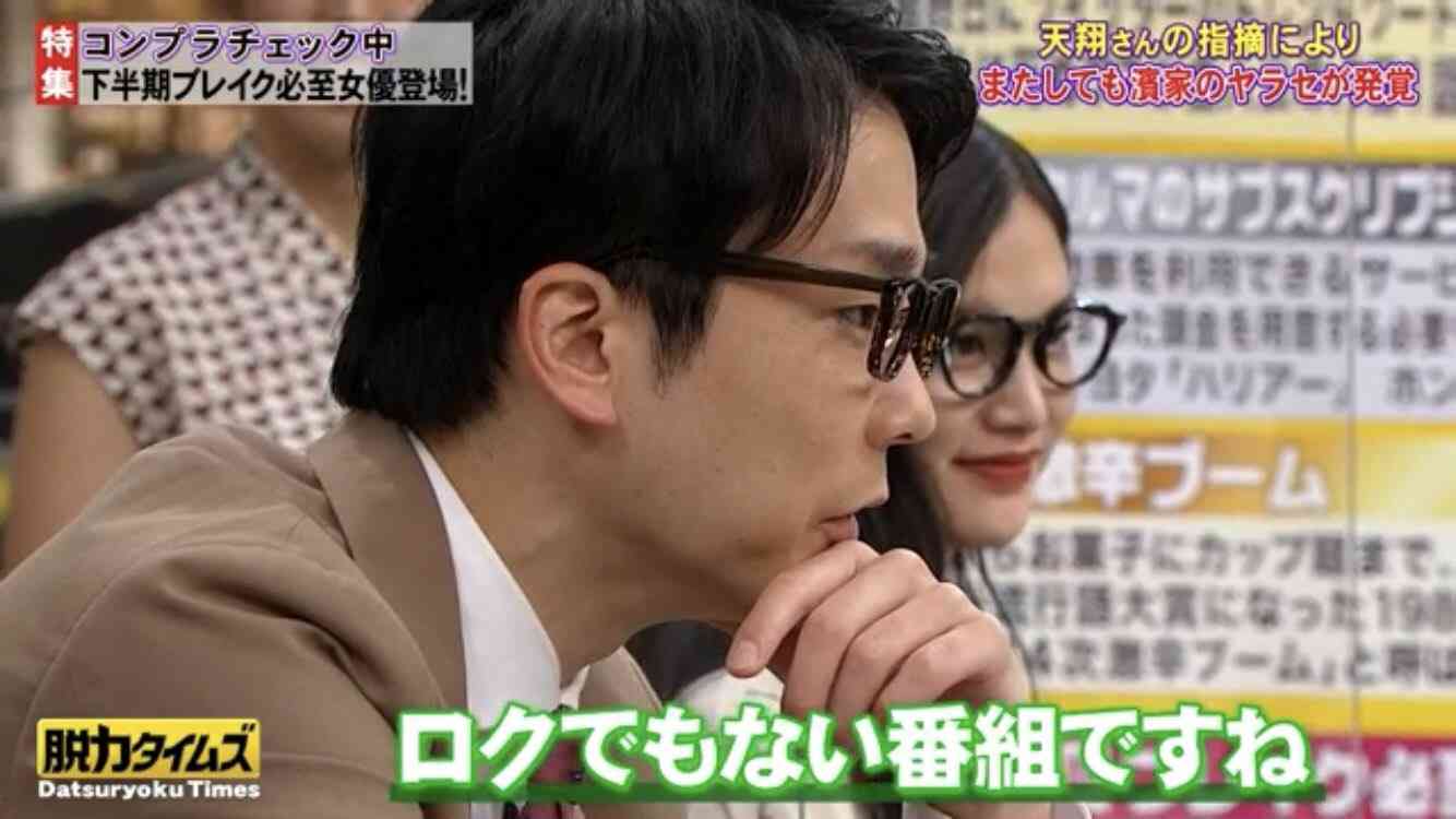 イケメンではないけど色気のある男性芸能人