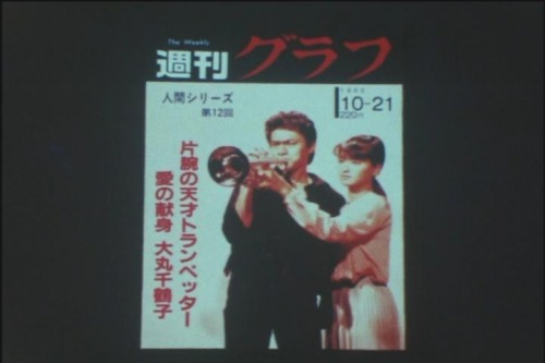 大映ドラマを語ろう!