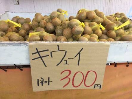 キウイ好きな人🥝