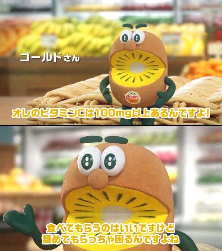 キウイ好きな人🥝