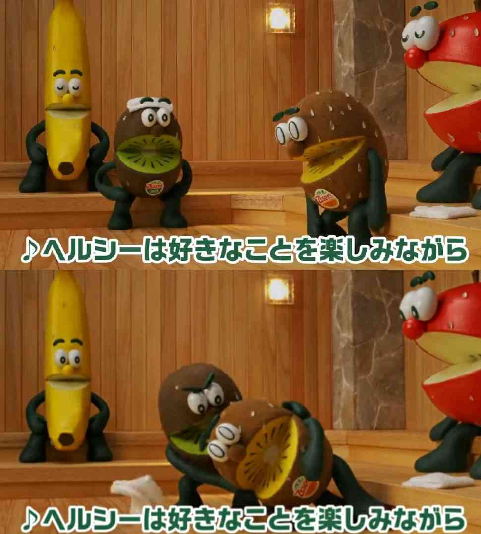 キウイ好きな人🥝