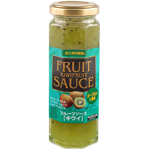 キウイ好きな人🥝